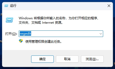 通过注册表屏蔽桌面“AMD Software: Adrenalin Edition” 通过注册表屏蔽桌面“AMD Software: Adrenalin Edition”